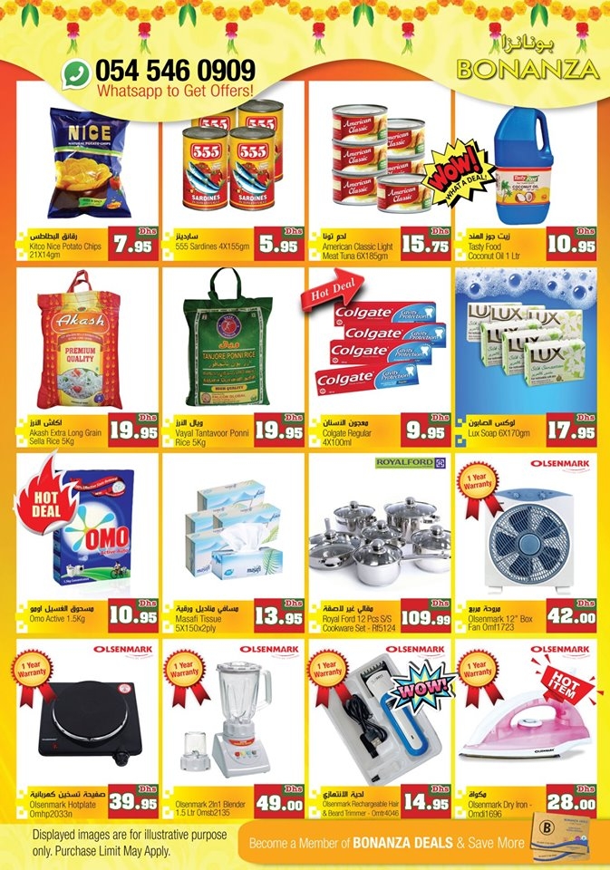 Bonanza Hypermarket Best Weekend Offers