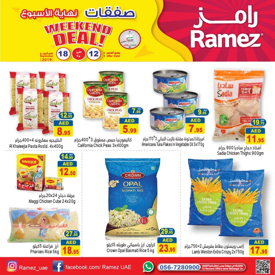 Ramez Weekend Wow Deals