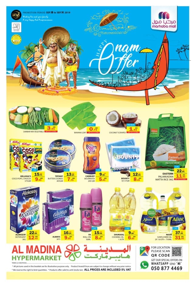 Al Madina Hypermarket Marhaba Mall Offers