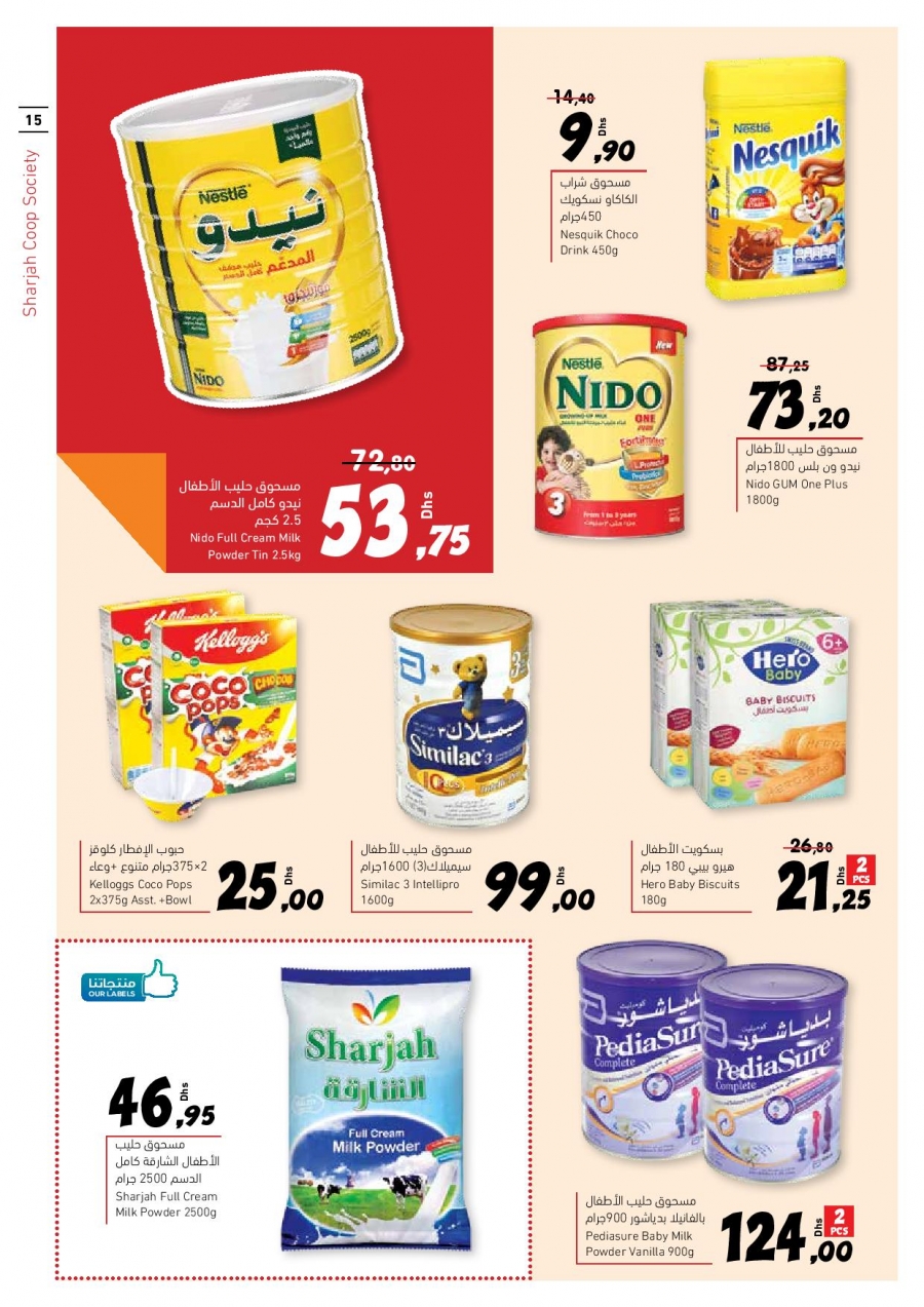 Sharjah CO-OP Society Family Offers