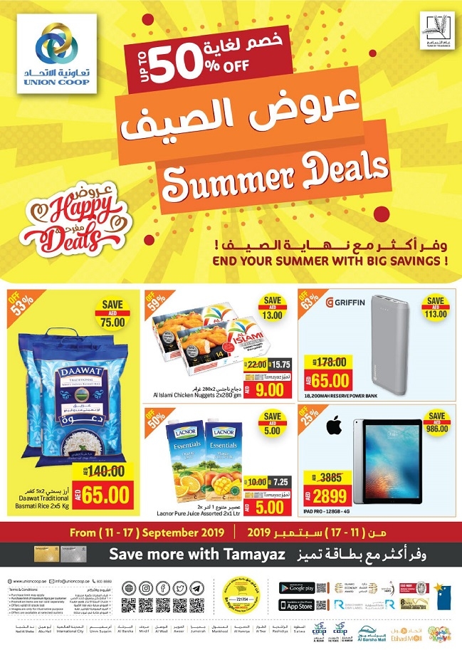 Union Cooperative Society Summer Deals