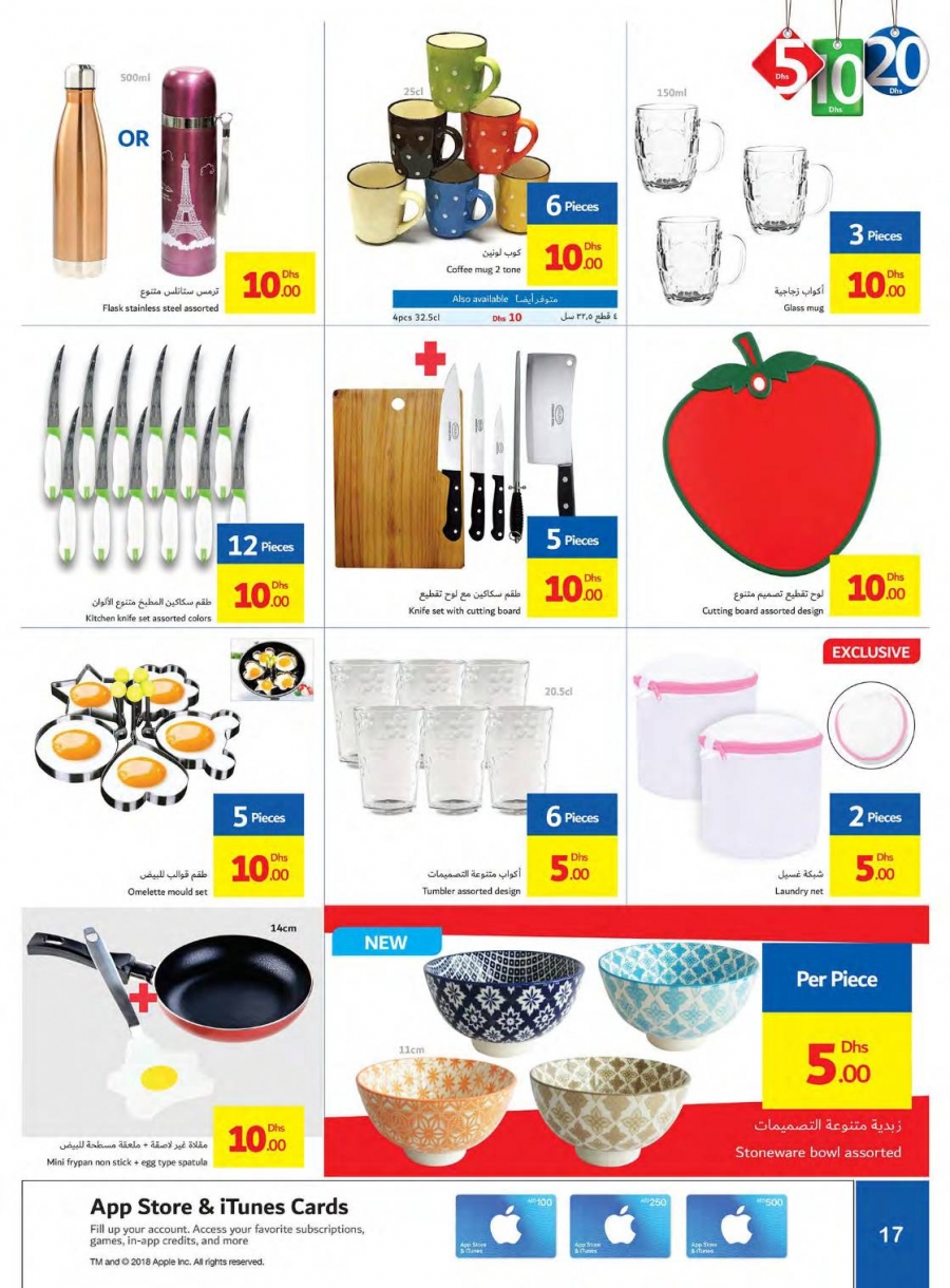 Carrefour All Your Essentials 5,10, 20 Offers