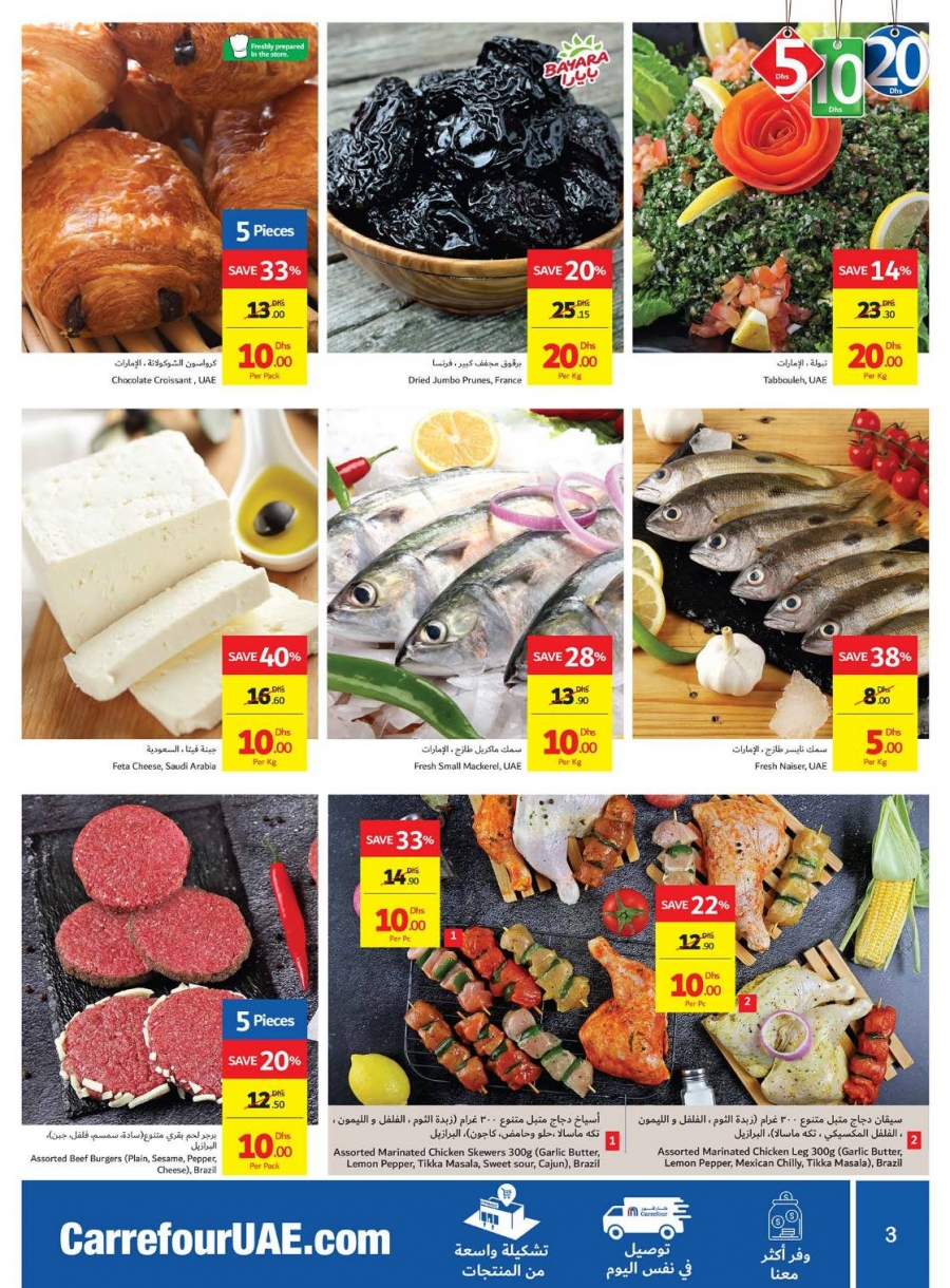 Carrefour All Your Essentials 5,10, 20 Offers
