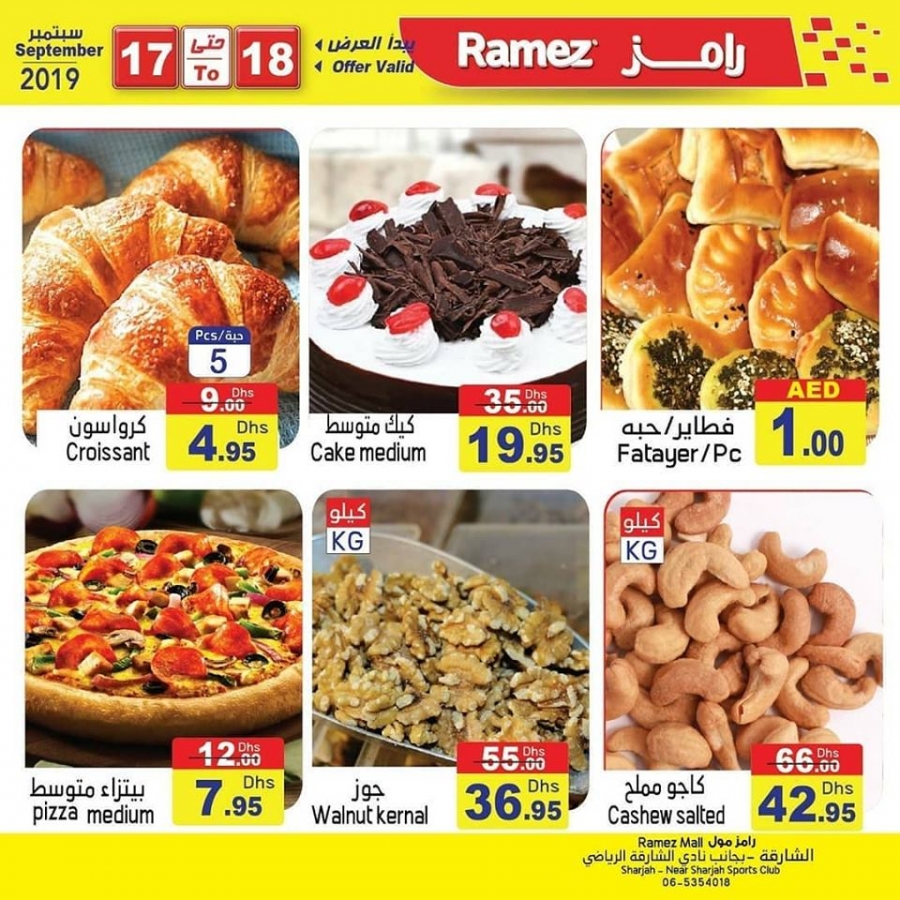 Ramez Mall Sharjah Mega Sale Offers