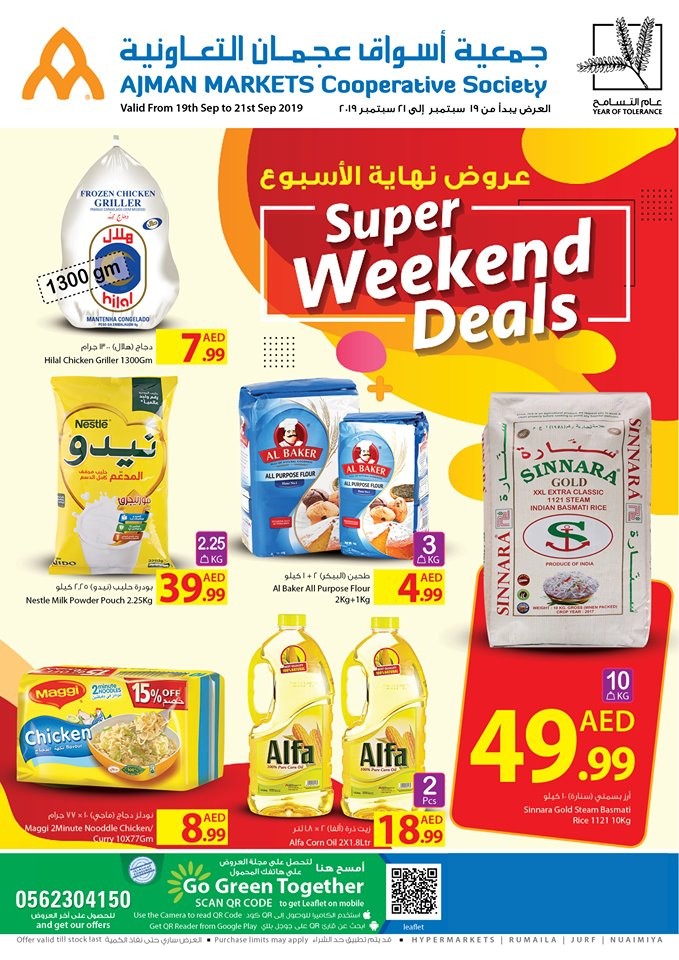 Ajman Markets Co-op Society Super Weekend Great Deals