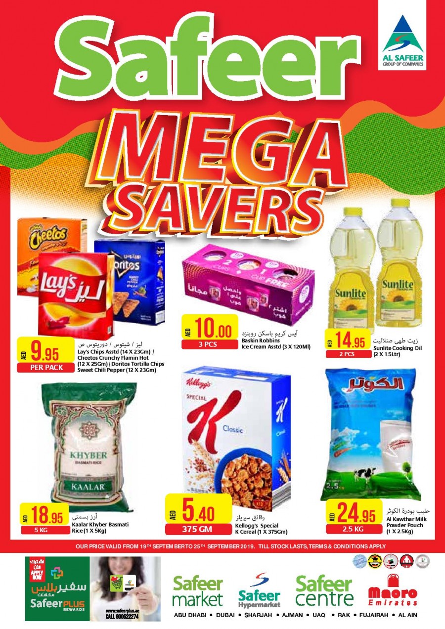 Safeer Hypermarket Mega Savers Offers