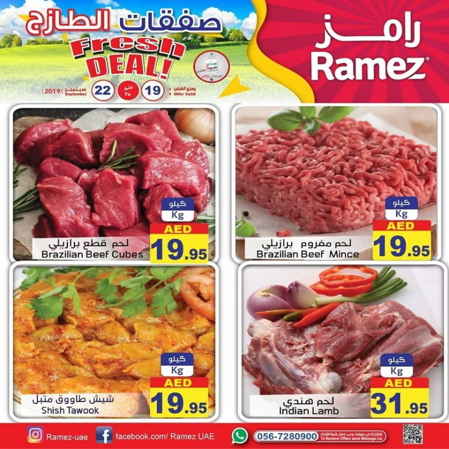 Ramez Weekend Fresh Deals