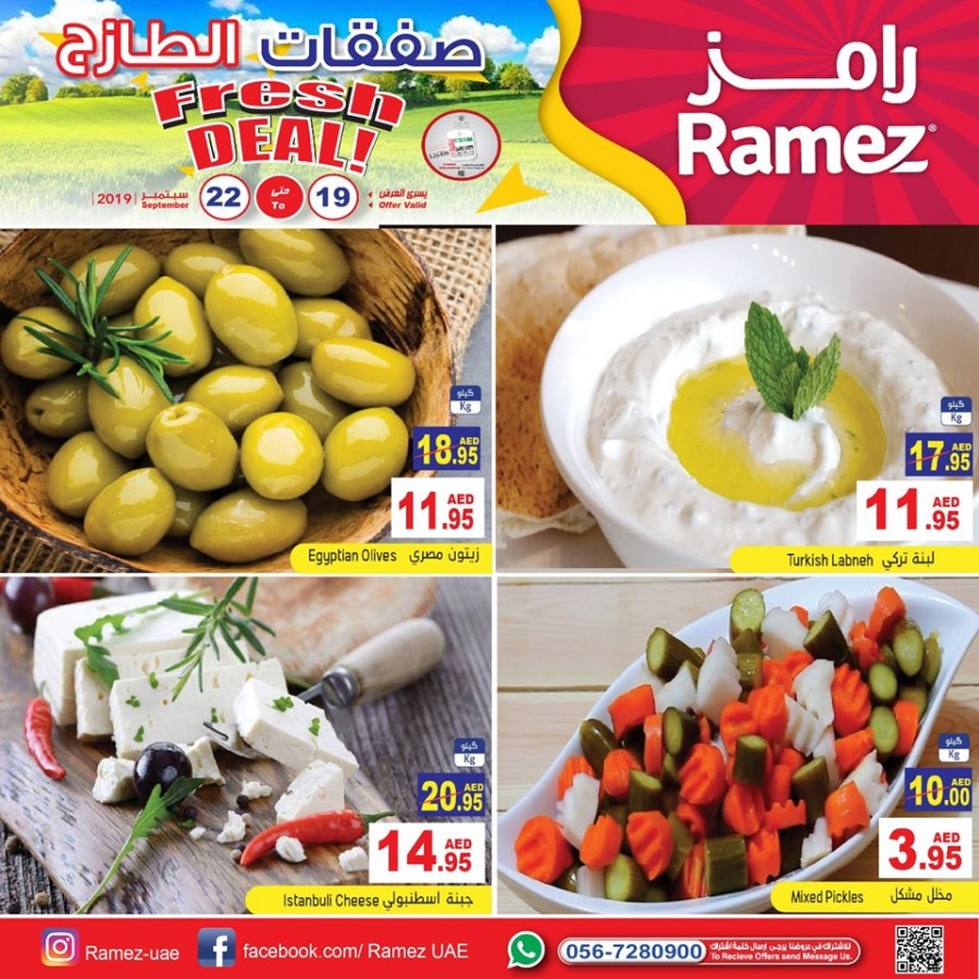 Ramez Weekend Fresh Deals