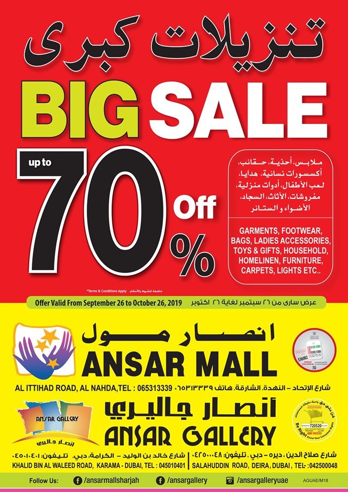 Ansar Mall & Ansar Gallery Big Sale Offers