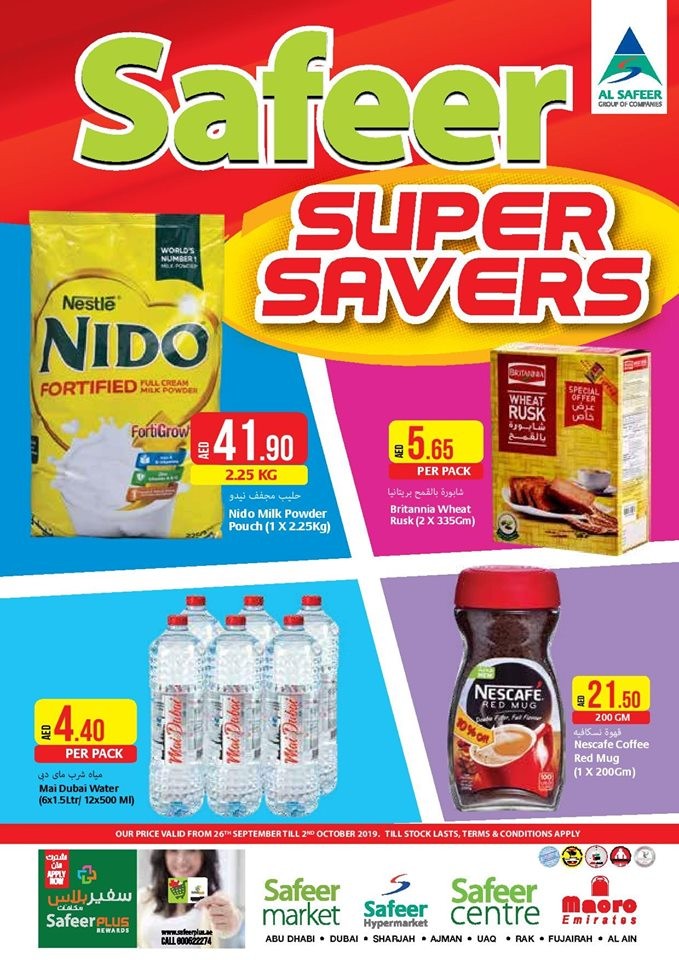 Safeer Hypermarket Super Savers Offers