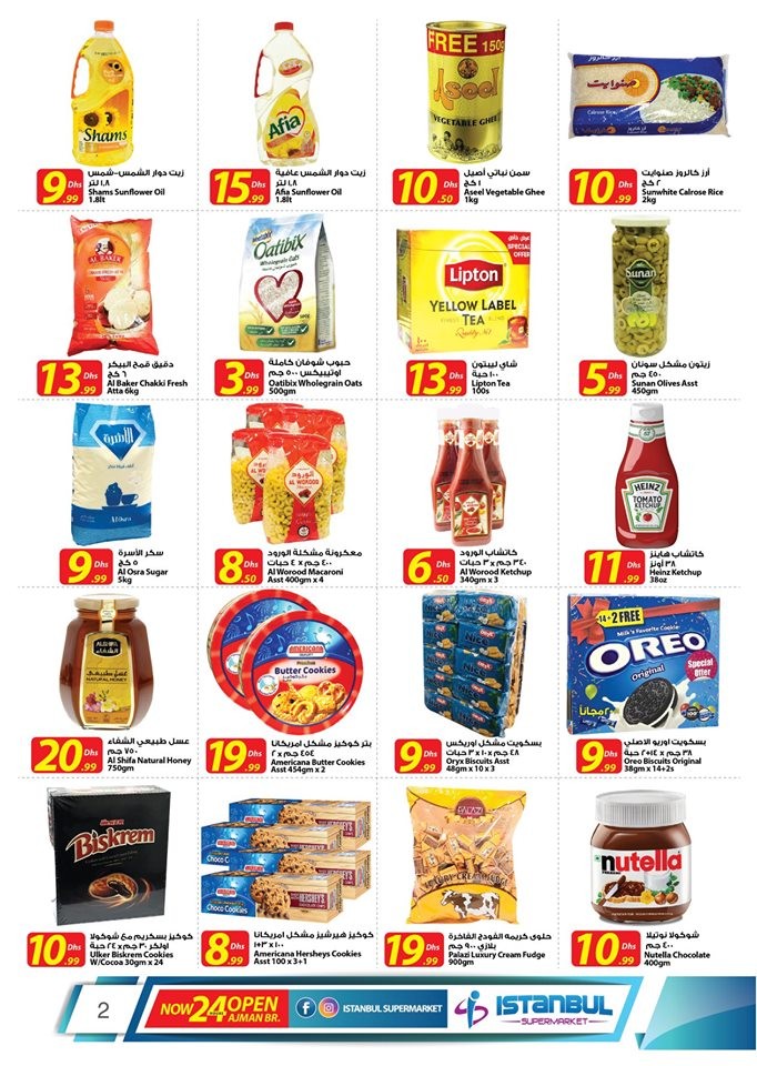 Istanbul Supermarket Killer Offers