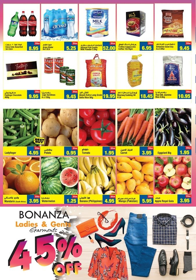 Bonanza Hypermarket Hot Deals Weekend Offers