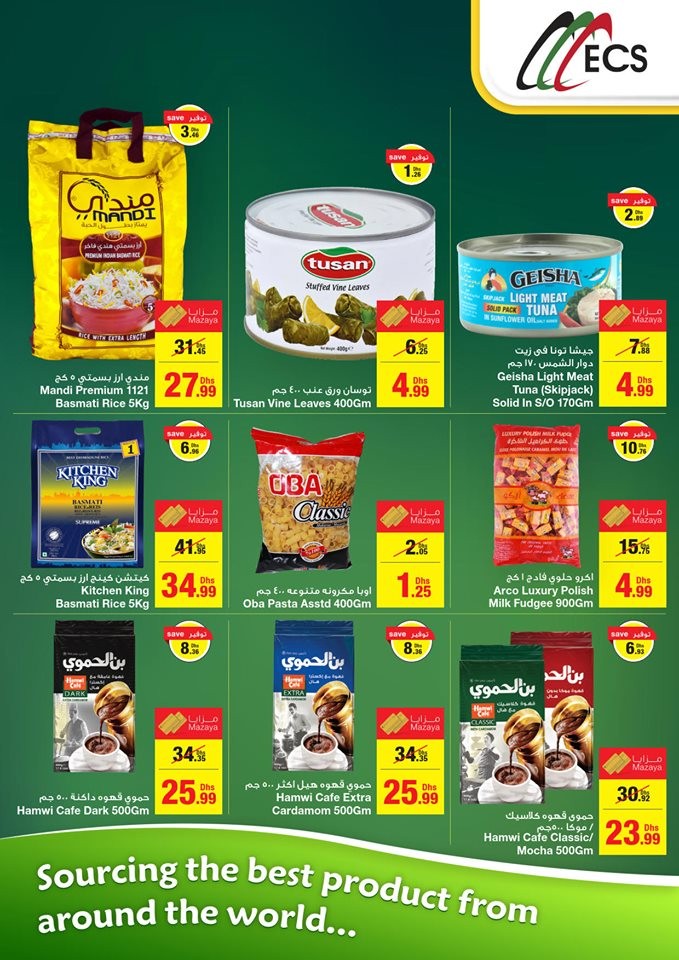 Emirates Co-operative Society Save More Offers
