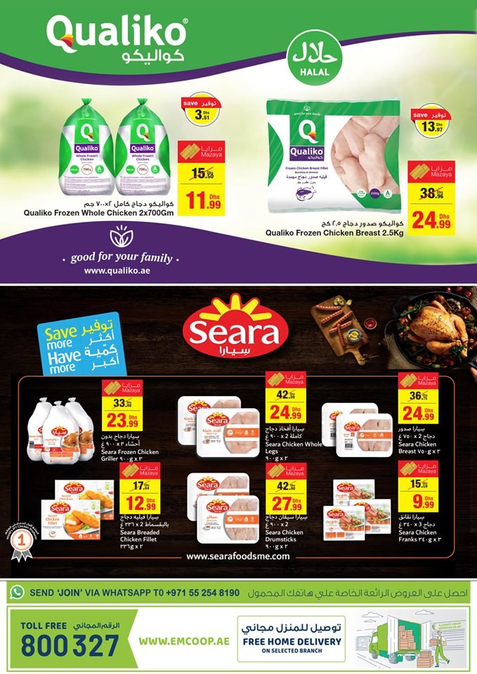 Emirates Co-operative Society Save More Offers