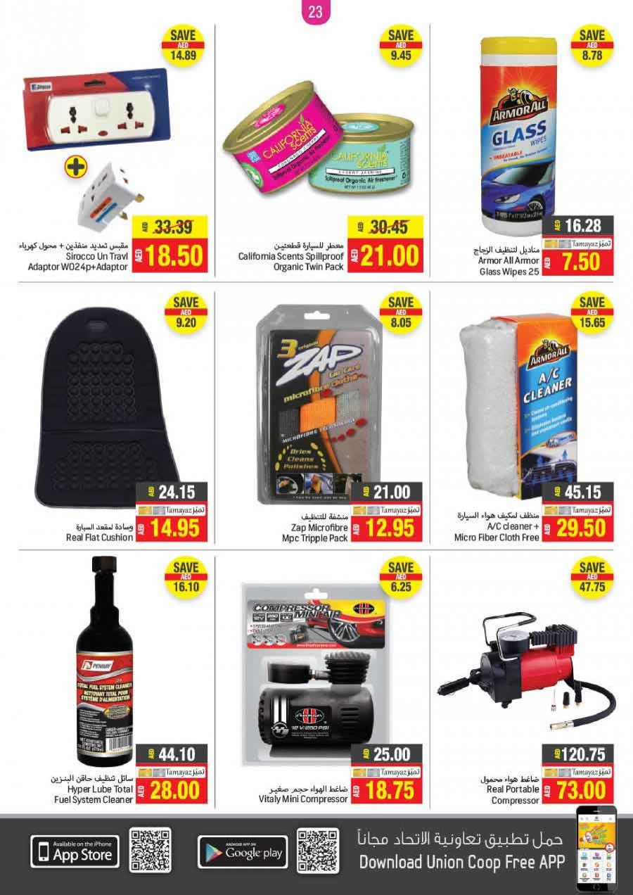Union Coop Electronics Up To 50% Off