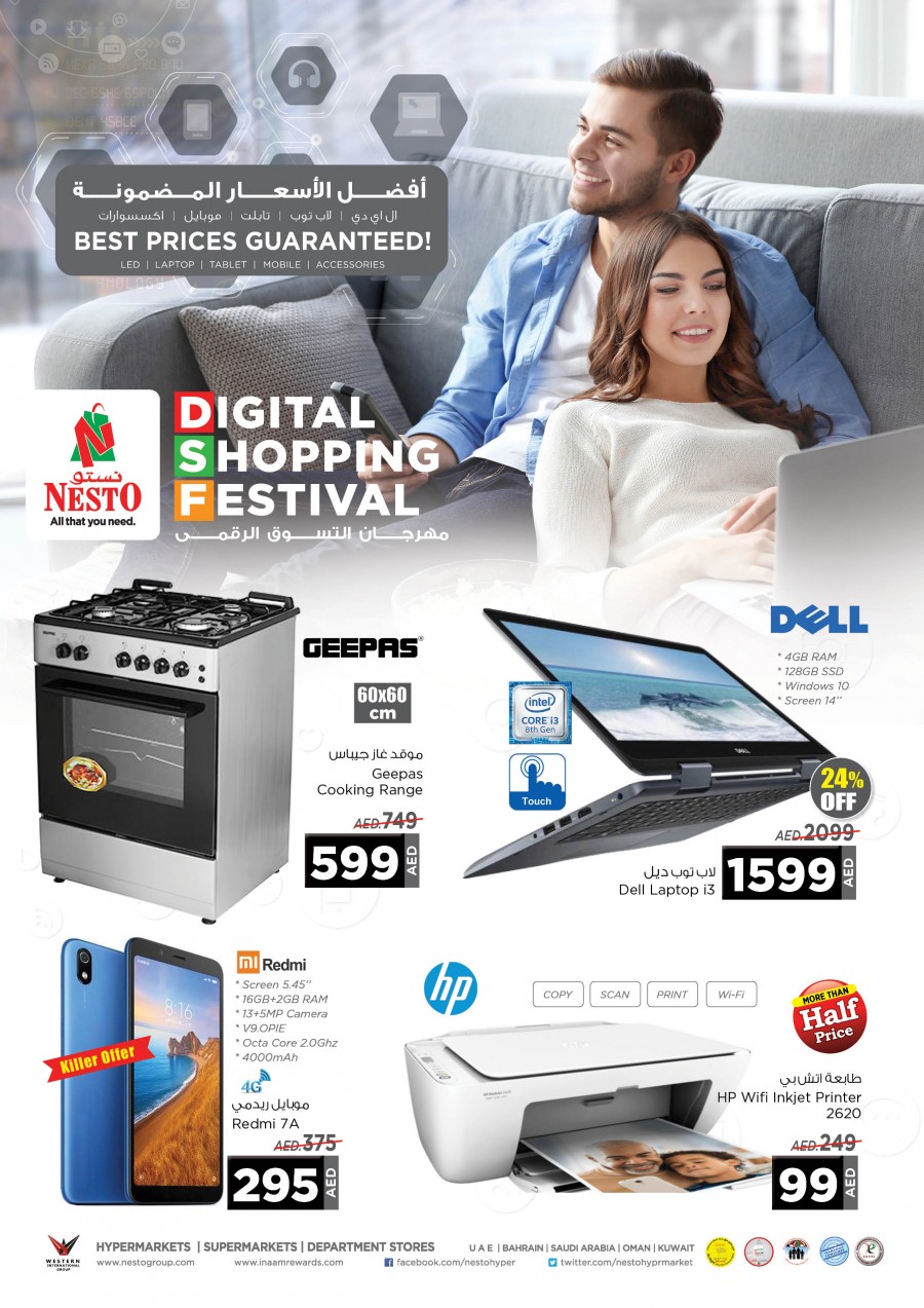 Nesto Hypermarket Digital Shopping Festival Offers in UAE
