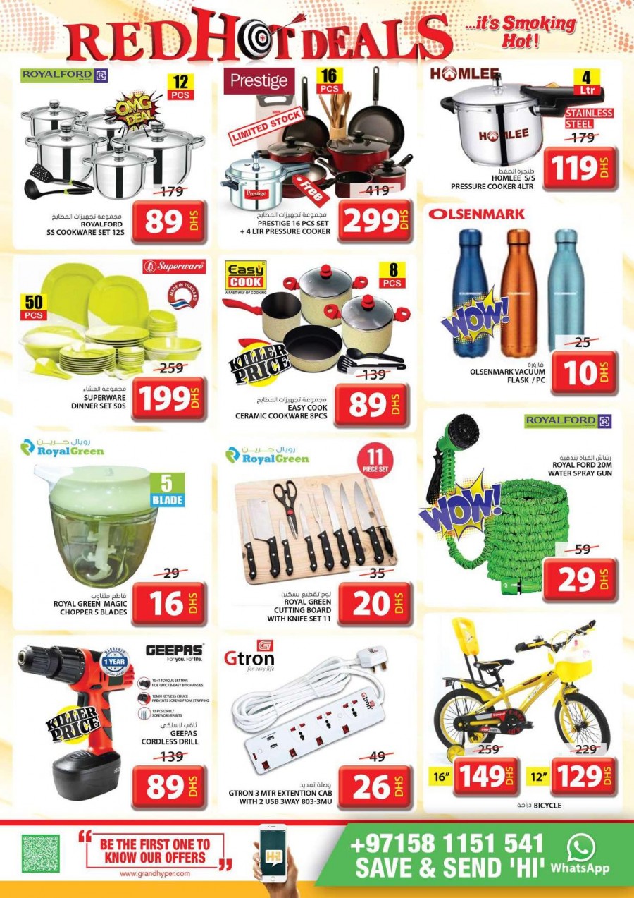Grand Mall Red Hot Deals