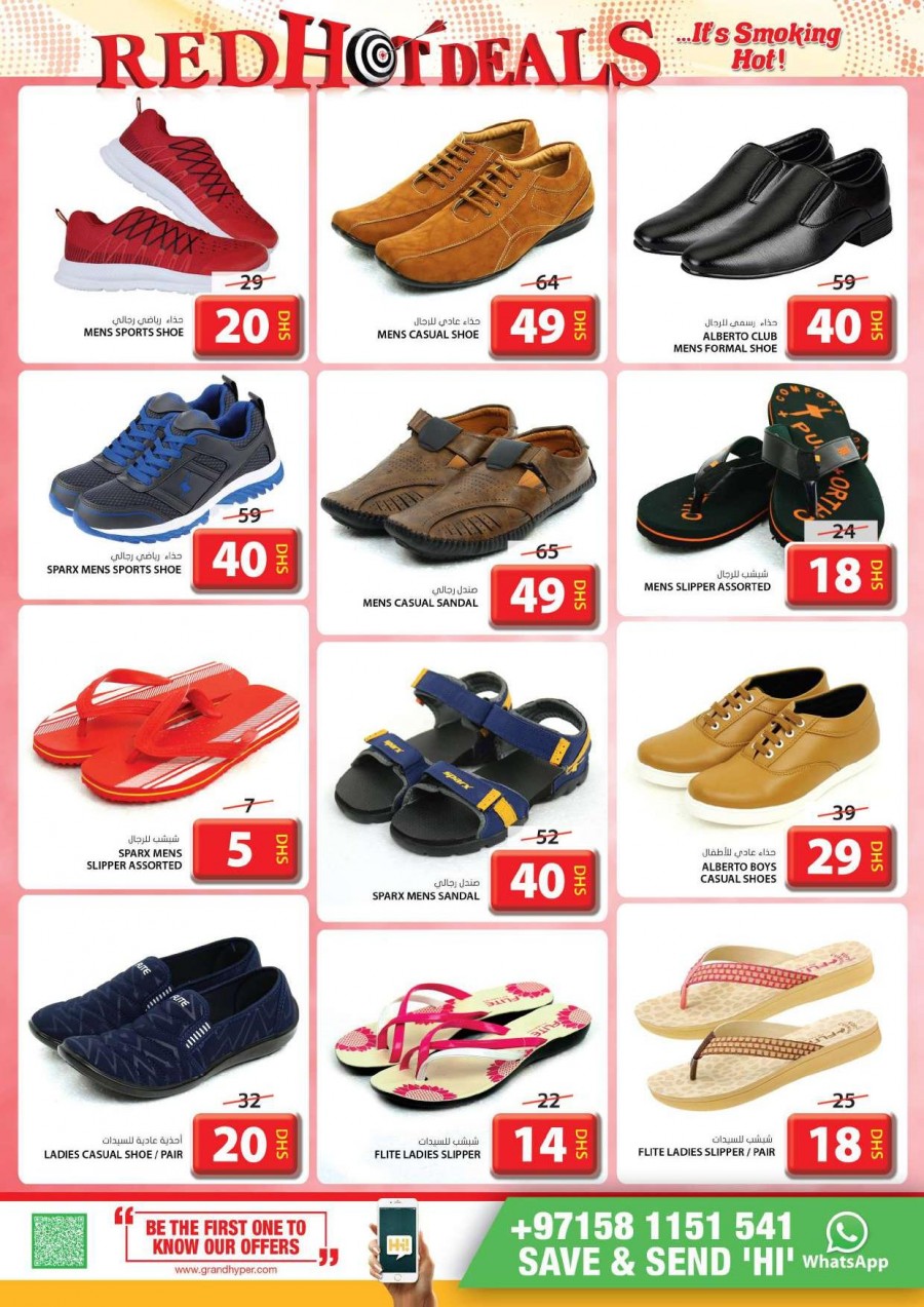 Grand Mall Red Hot Deals