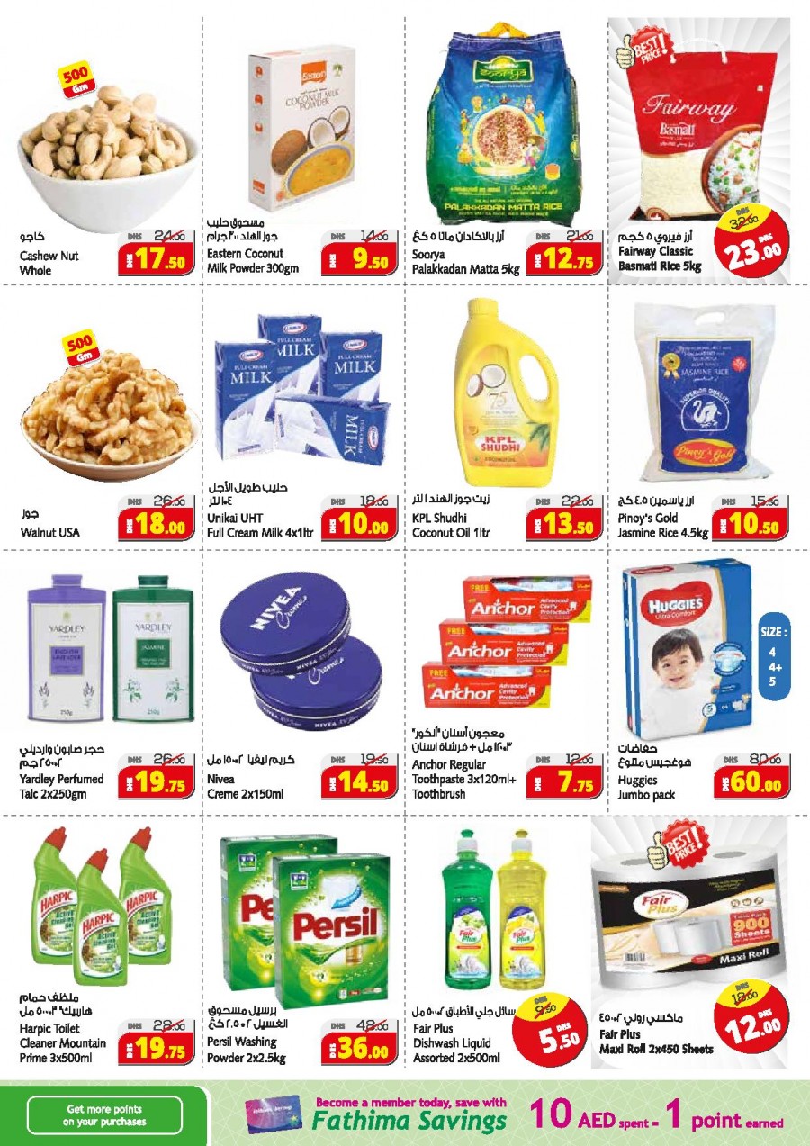 Fathima Hypermarket Sharjah Weekend Bargains