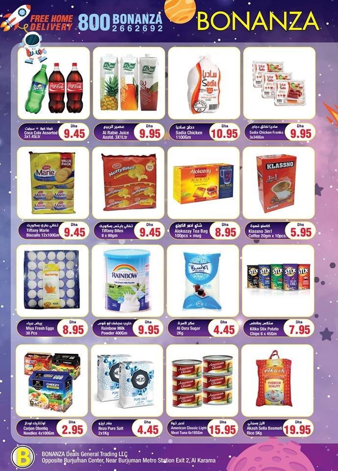 Bonanza Hypermarket Weekend Discount Offers