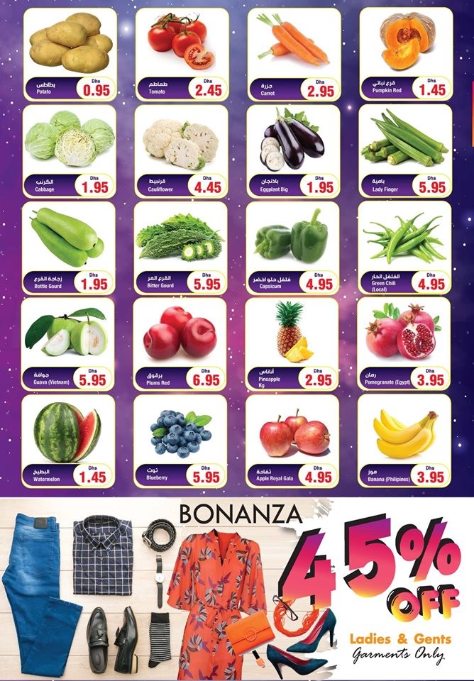Bonanza Hypermarket Weekend Discount Offers