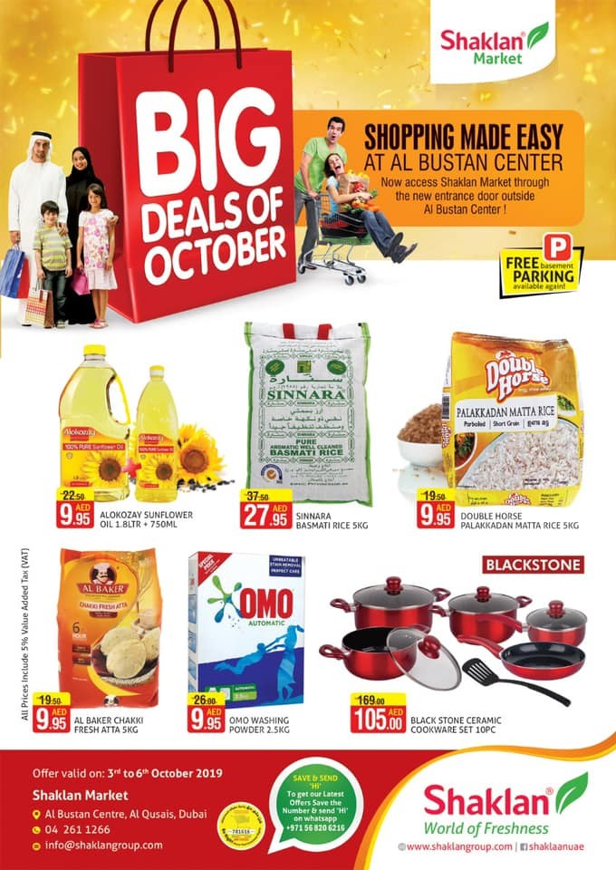 Shaklan Market Big Deals Of October