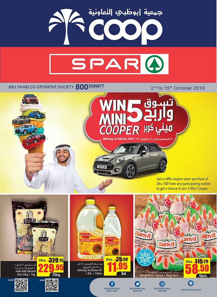 Abu Dhabi COOP Best Weekly Promotions