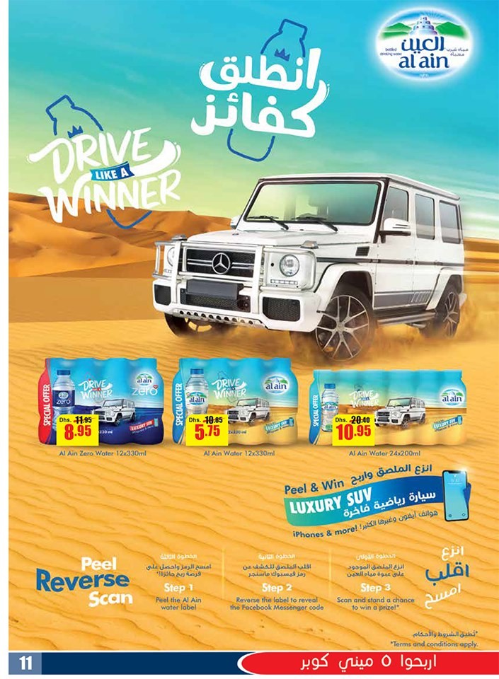 Abu Dhabi COOP Best Weekly Promotions