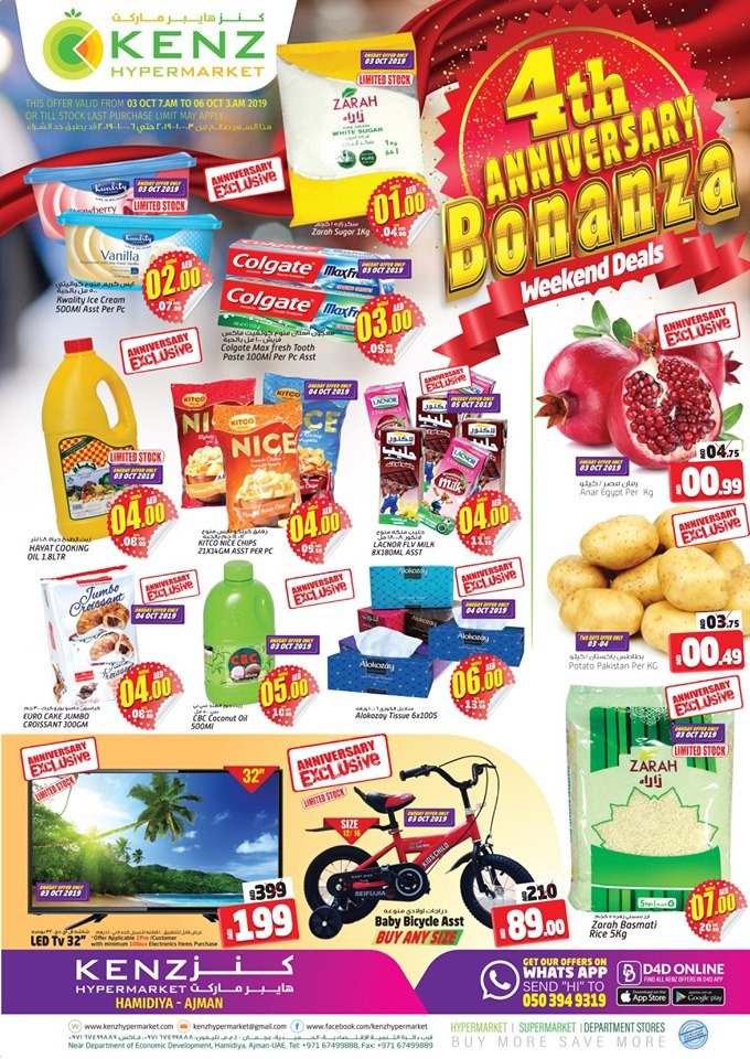 Kenz Hypermarket Anniversary Bonanza Offers