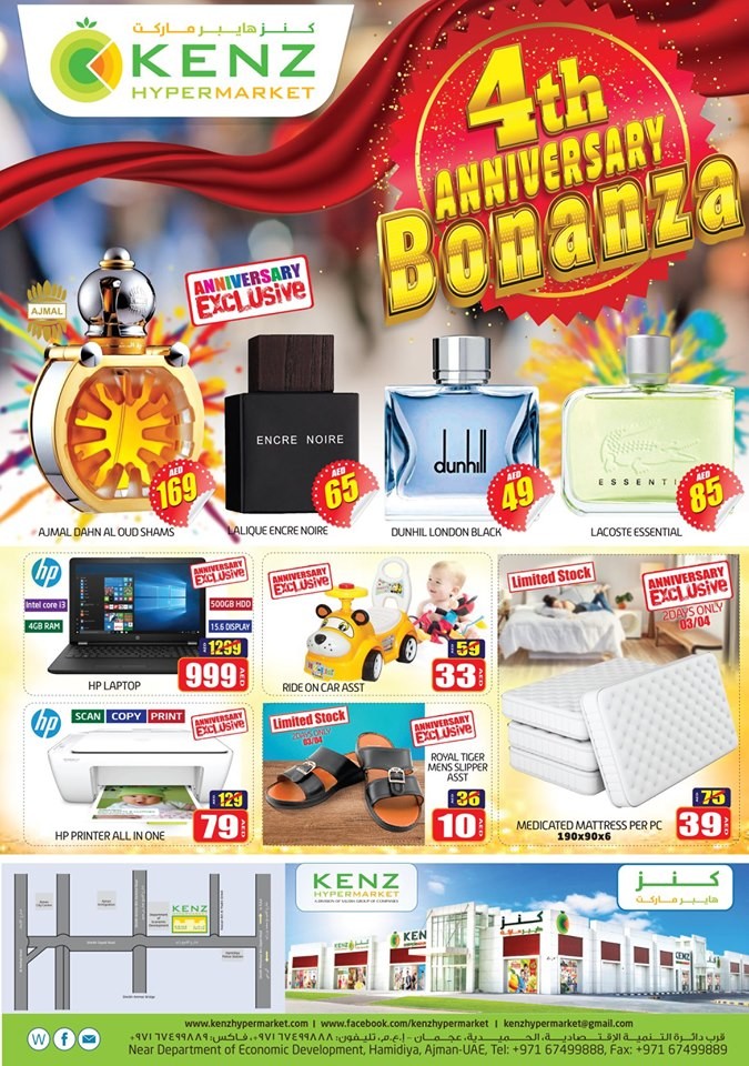 Kenz Hypermarket Anniversary Bonanza Offers