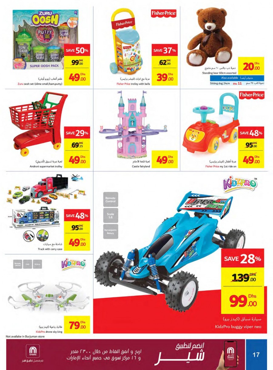 Carrefour Great Deals On Foods & More