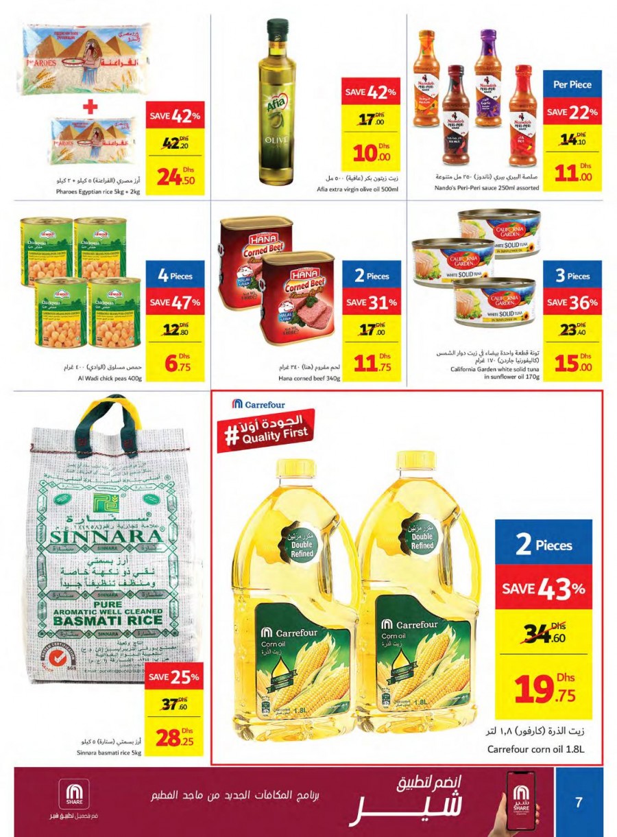 Carrefour Great Deals On Foods & More