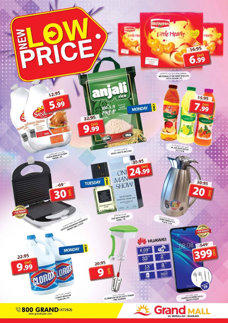Grand Mall New Low Price Offers