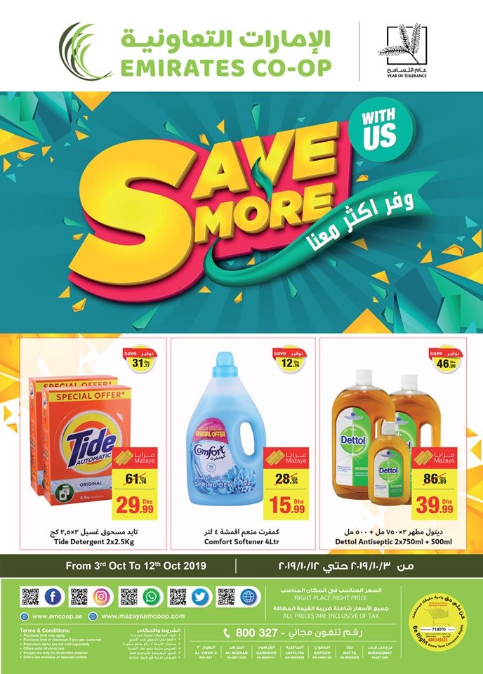 Emirates Co-operative Save More With Us Offers