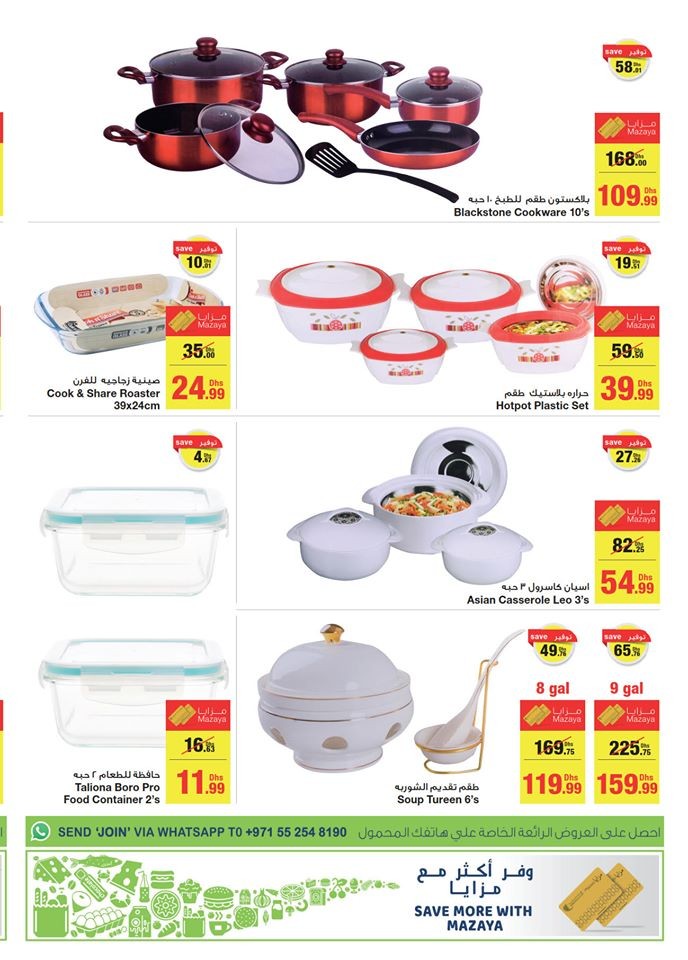 Emirates Co-operative Save More With Us Offers