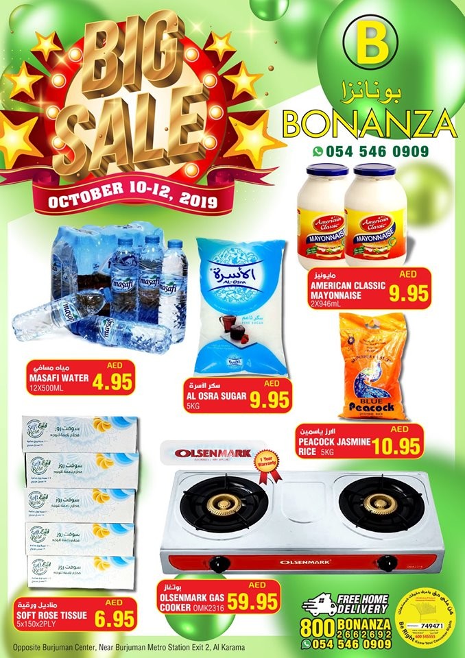Bonanza Hypermarket Big Sale Offers