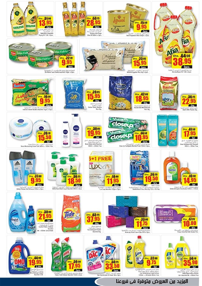 Abu Dhabi COOP Society Best Offers