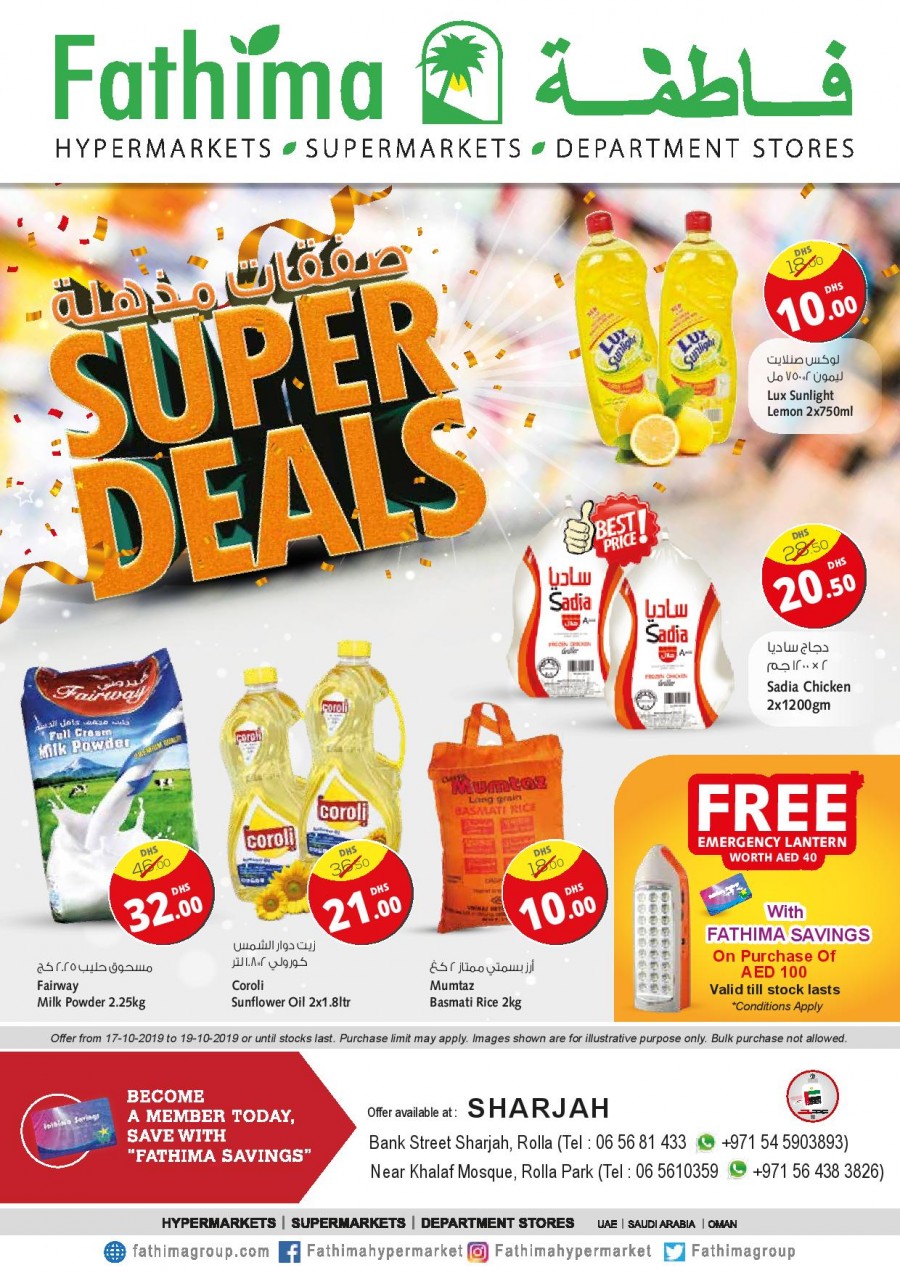 Fathima Sharjah Super Deals