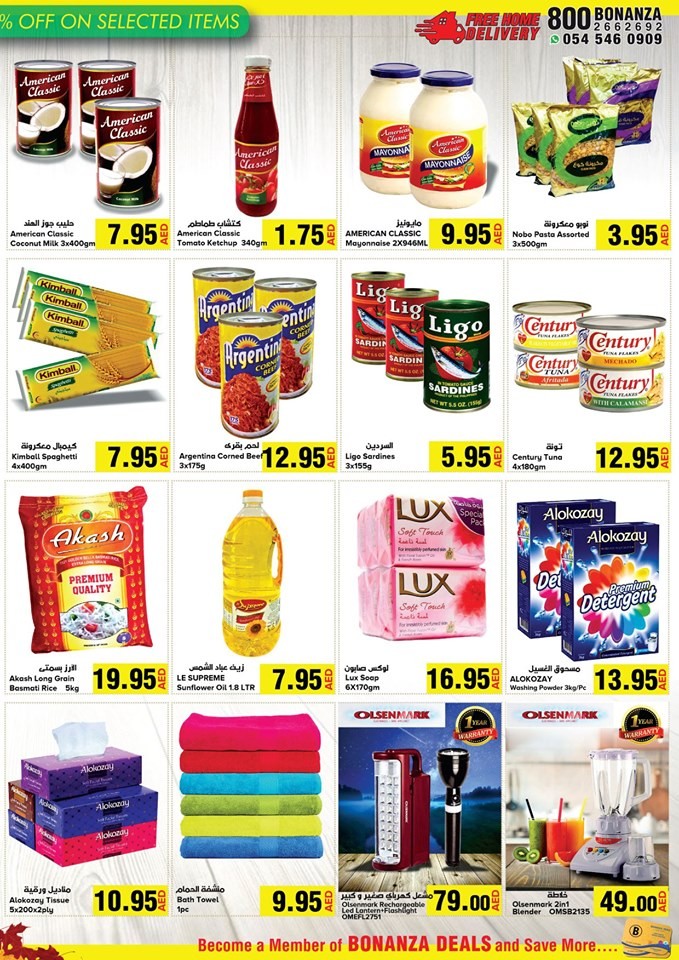 Bonanza Hypermarket Super Sale
