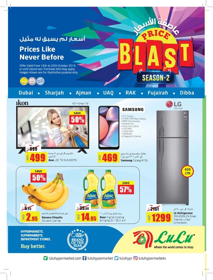 Lulu Hypermarket Price Blast Offers