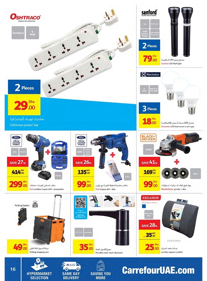 Carrefour This Week's Deals