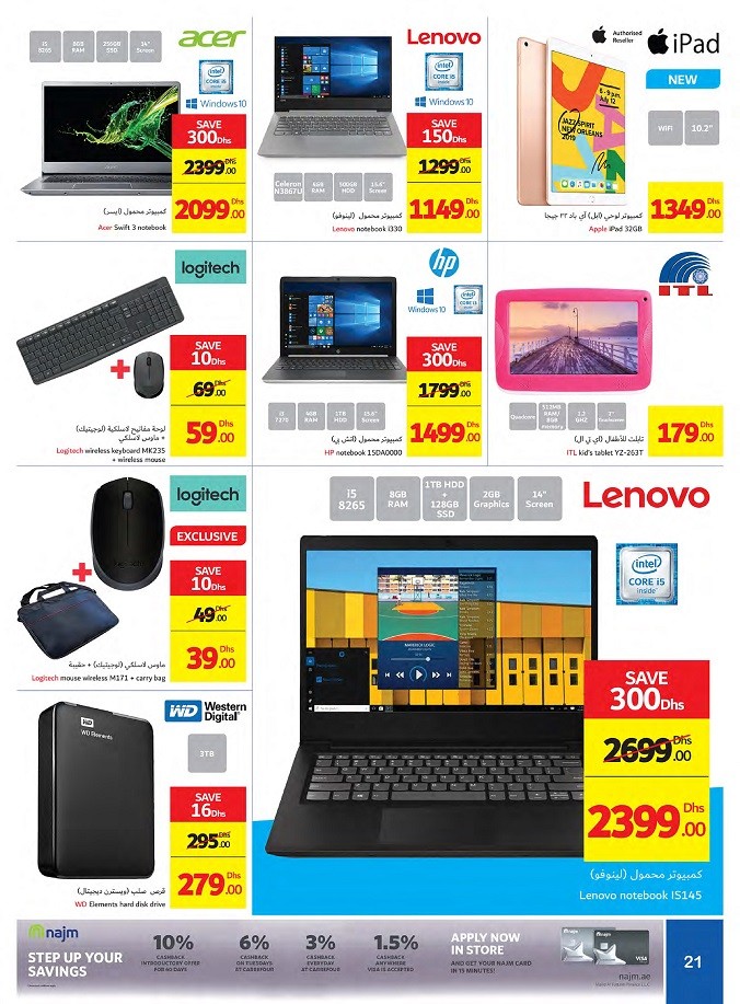 Carrefour This Week's Deals