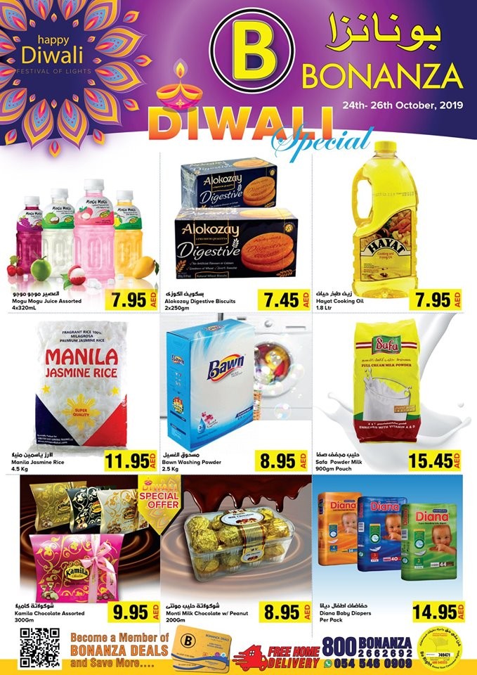 Bonanza Hypermarket Diwali Offers