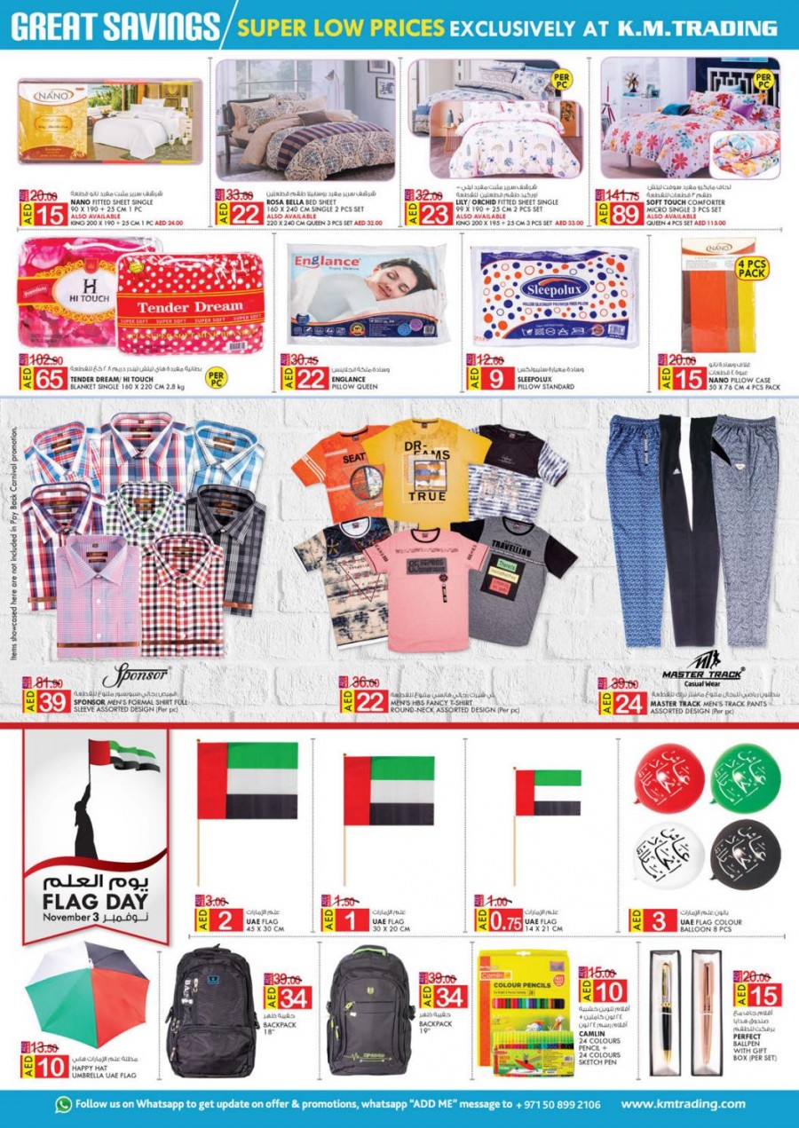 KM Trading Dubai Super Low Prices