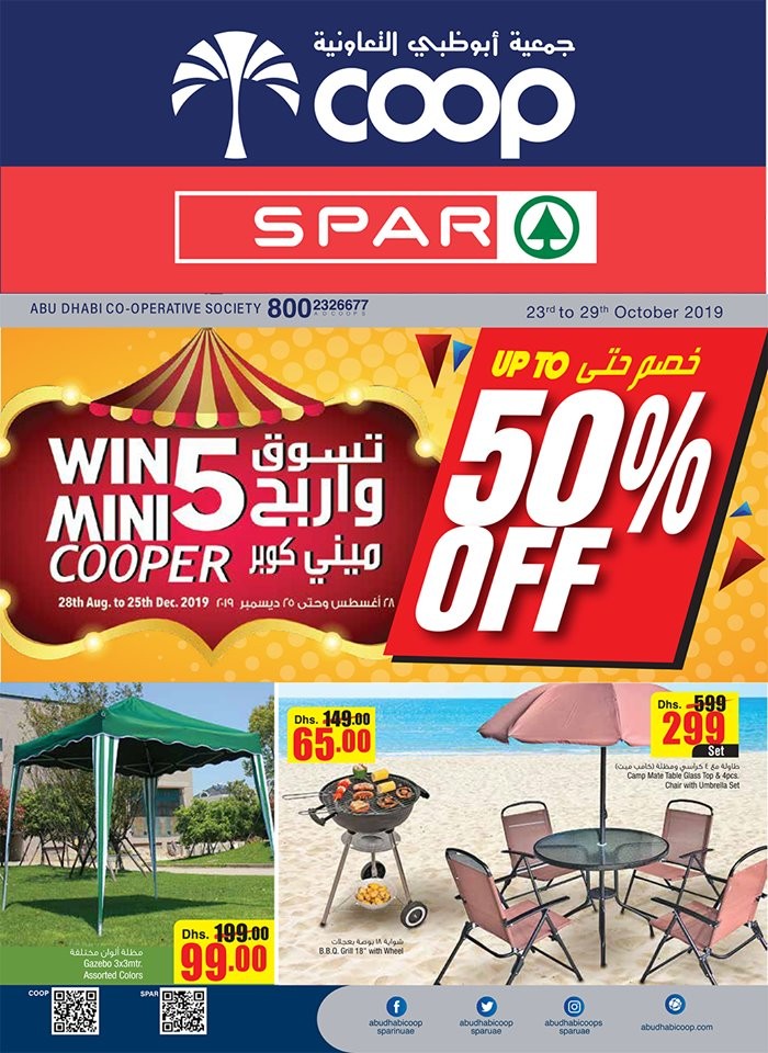 Abu Dhabi COOP Society Great Offers