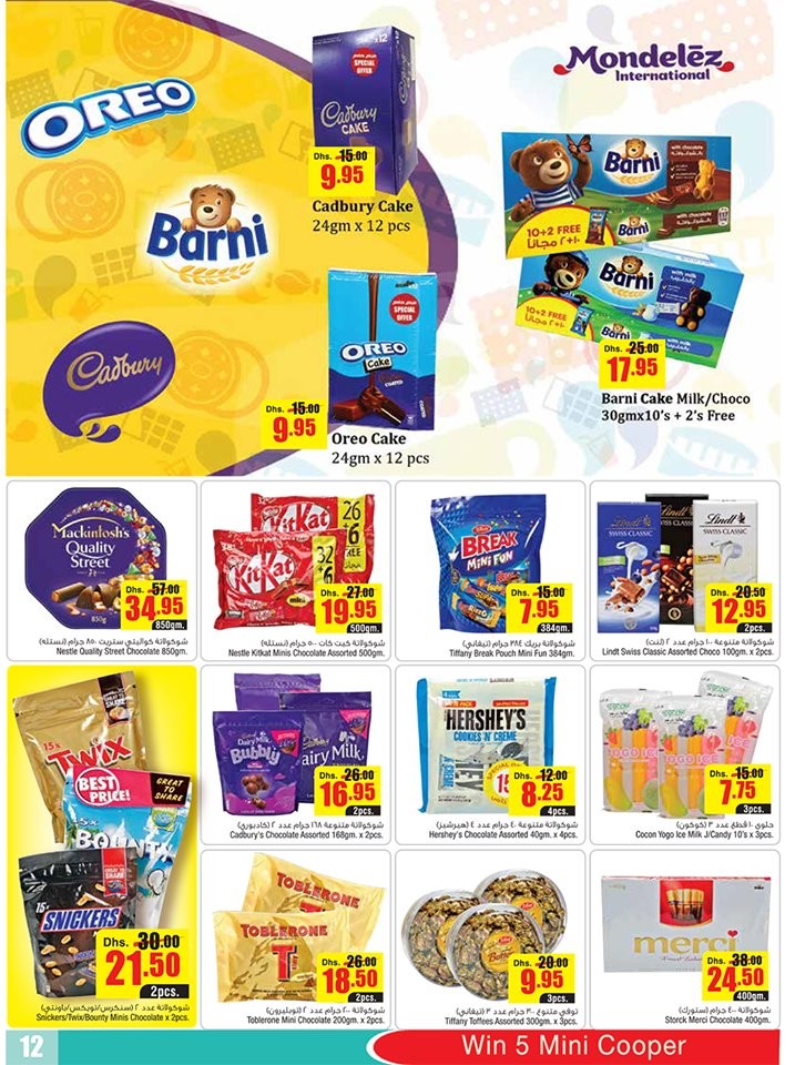 Abu Dhabi COOP Society Great Offers