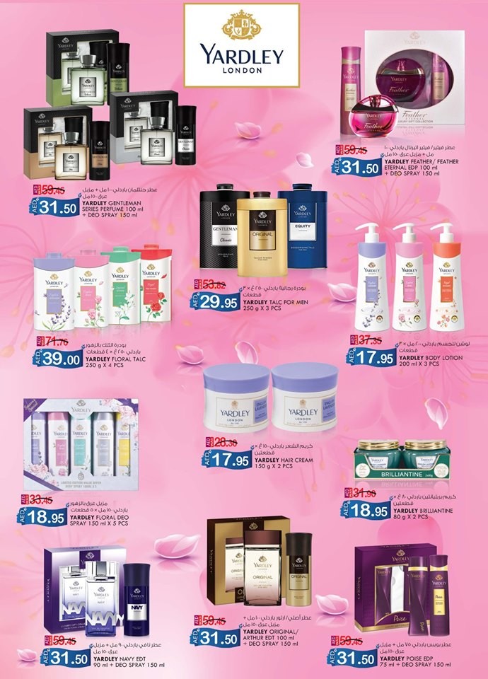K M Trading Dubai Health & Beauty Offers