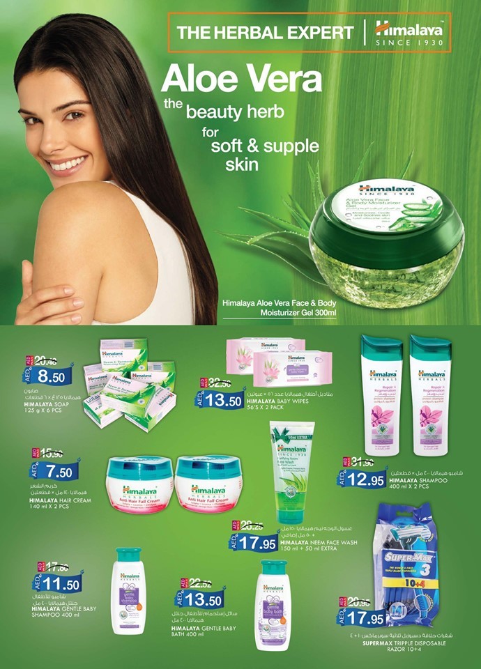 K M Trading Dubai Health & Beauty Offers