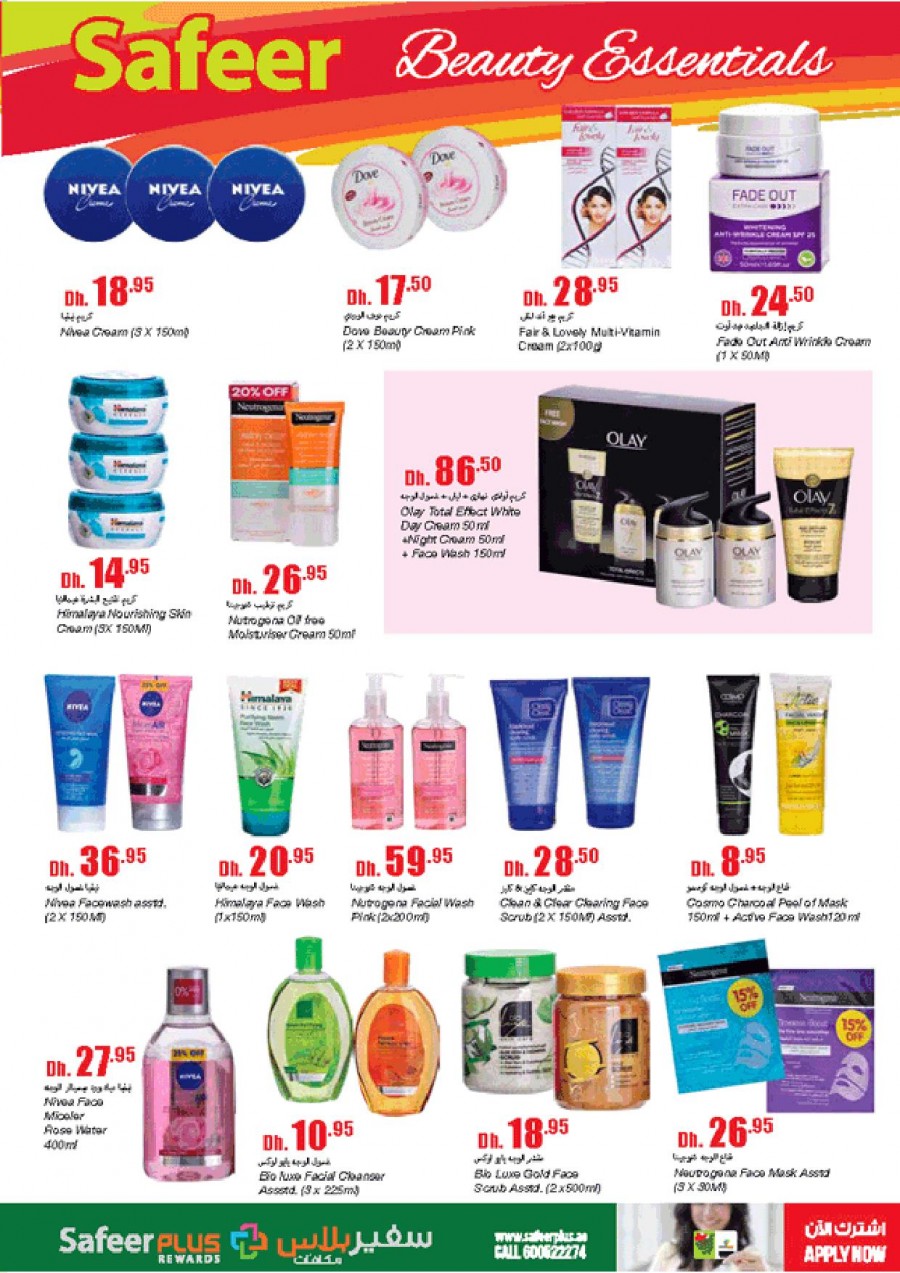 Safeer Hypermarket Beauty Essentials Offers