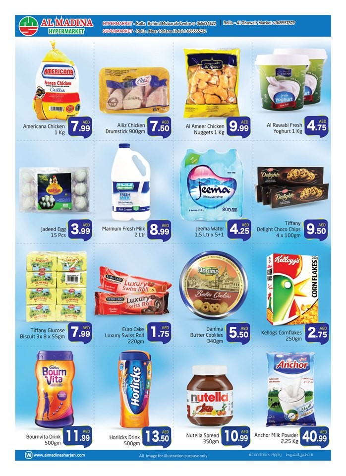 Al Madina Hypermarket Sharjah Wonder Deals
